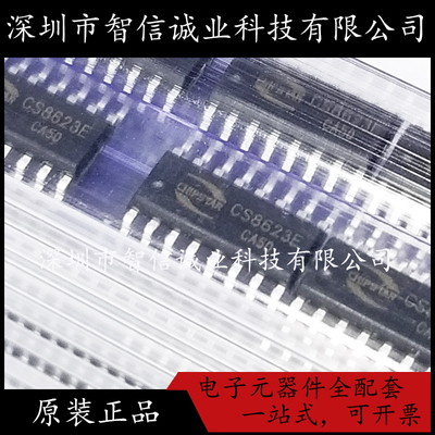原装正品 CS8623E CS8623E  SOP-16 待修