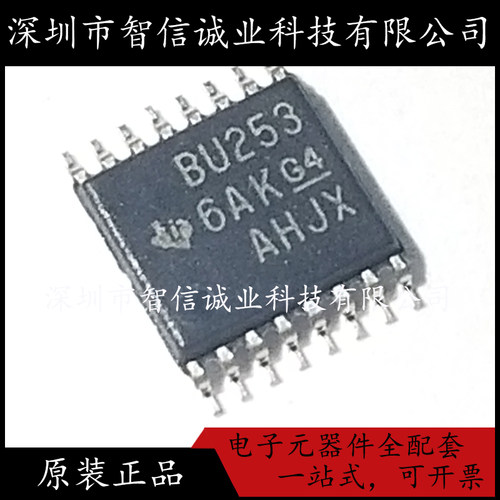 原装正品 SN74CB3Q3253PWR 丝印BU253 TSSOP16