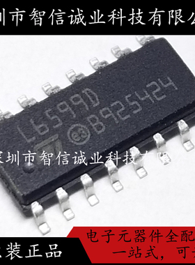 原装正品  L6599D L6599DR  SOP-16 待修