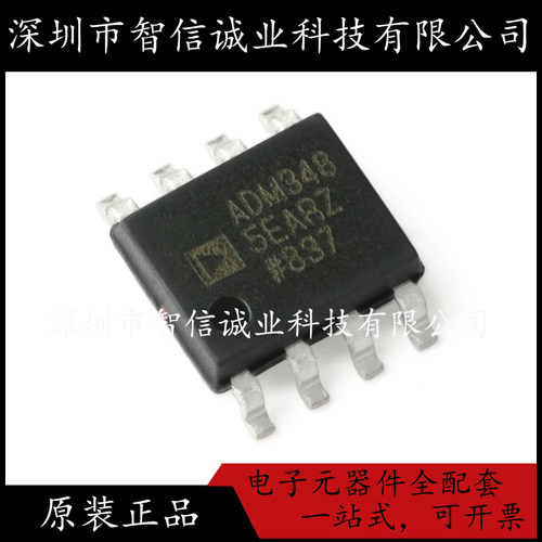 原装正品 ADM3485EARZ ADM348 SOIC-8 待修