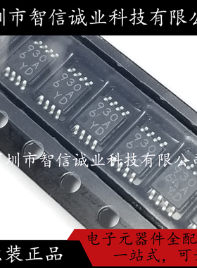 原装正品 BD9306AFVM-TR 封装MSOP8 丝印9306A 待修