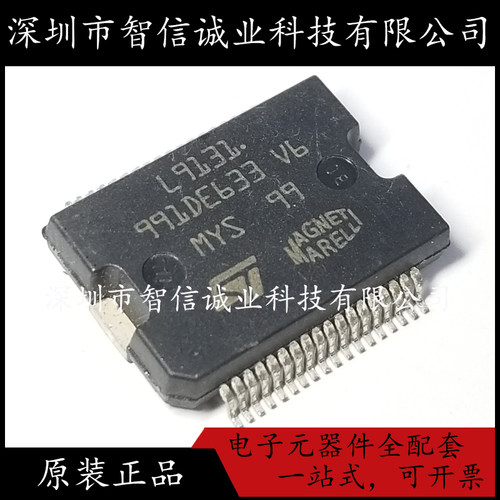 原装正品 L9131 L9131 HSSOP36 待修