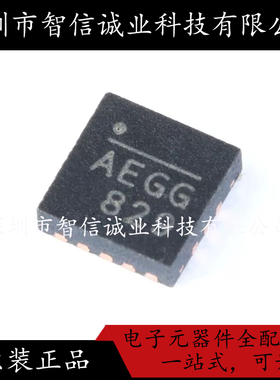原装正品 MP2615GQ-Z 丝印AEGG 封装QFN16 待修