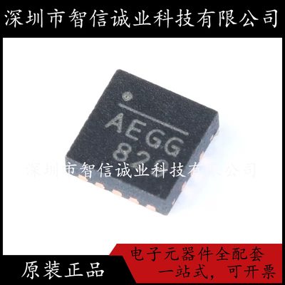 原装正品 MP2615GQ-Z 丝印AEGG 封装QFN16 待修