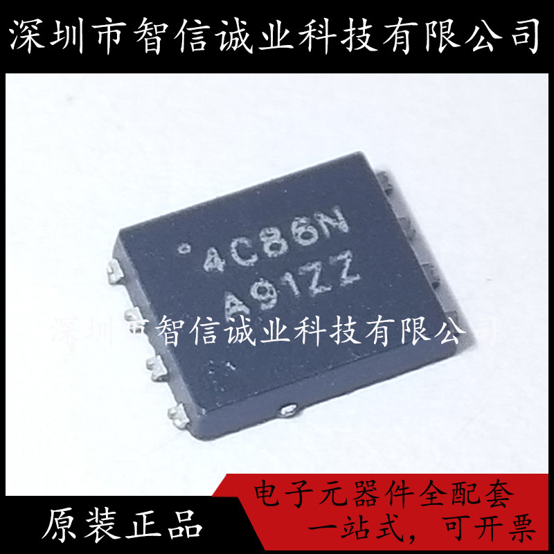 原装正品 NTMFD4C86NT1G 丝印4C86N QFN-8