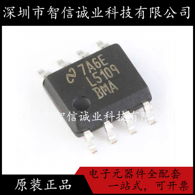 原装正品 LM5109BMAX/NOPB SOP8 丝印L5109BMA 待修