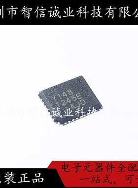 原装正品 Y148 YDA148-QZE2 QFN32 音频功放芯片