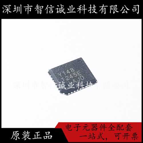 原装正品 Y148 YDA148-QZE2 QFN32 音频功放芯片