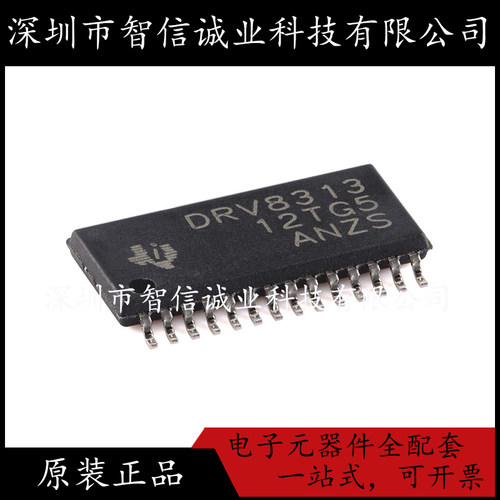 原装正品 DRV8313PWPR DRV8313 HTSSOP-28-EP 待修