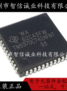 原装正品 TMS370C742AFNT 370C742 PLCC 待修