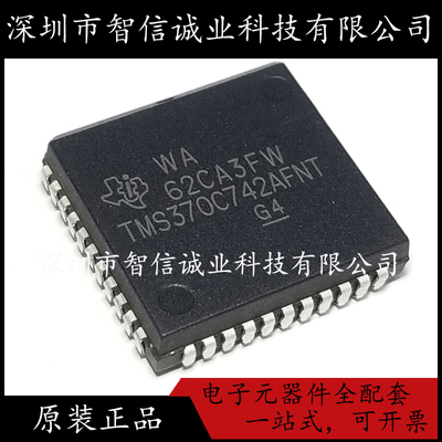 原装正品 TMS370C742AFNT 370C742 PLCC 待修