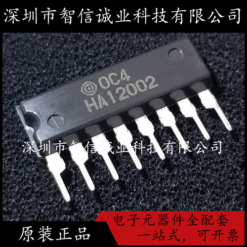 原装正品 HA12002 SIP-8