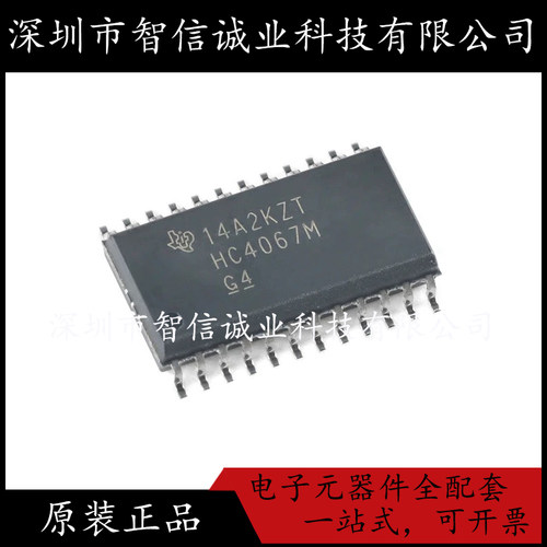 原装正品 CD74HC4067M96 HC4067M SOP24待修