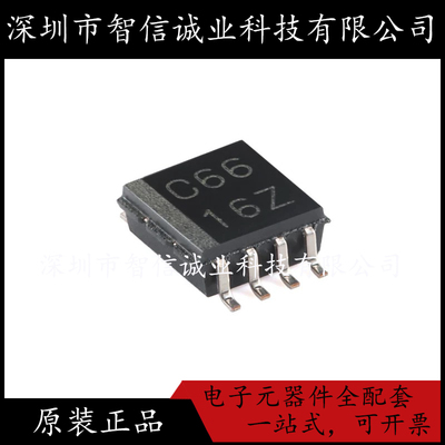 原装正品 SN74LVC2G66DCTR 丝印C66 MSOP8 待修