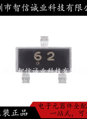 原装正品 DTC123YCA 丝印62 SOT-23  待修