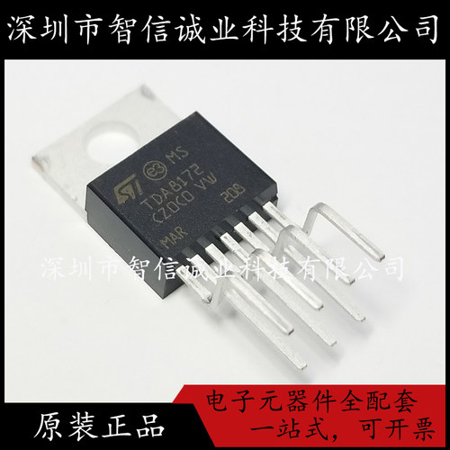 原装正品 STV8172A STV8172 TDA8172  TO220待修待修