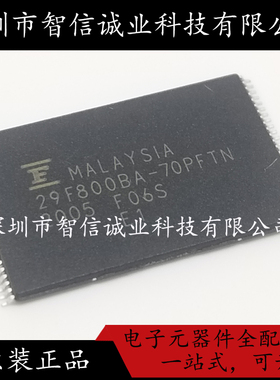 原装正品  MBM29F800BA-70PFTN 29F800BA-70PFTN TSSOP-48 待修