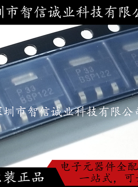 原装正品 BSP122 BSP122  SOT-223 待修