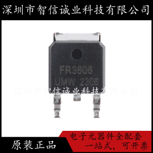 原装正品 IRFR3806TR FR3806 TO-252  待修