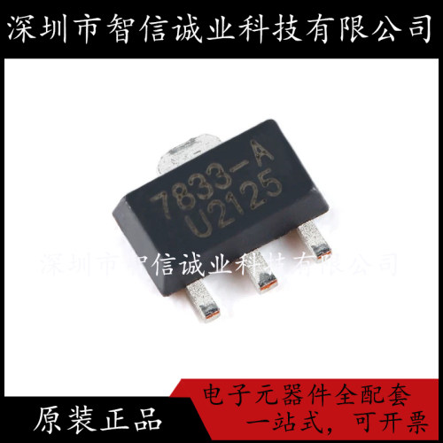 原装正品 UMW HT7833-A 7833-A SOT-89 待修