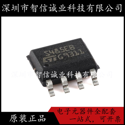 原装正品 ST485EBDR ST485EBD 丝印S485EB 封装SOP-8 待修