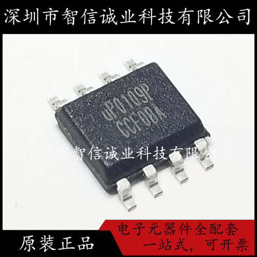 原装正品 UP0109PSW8 丝印 UP0109P SOP-8待修待修