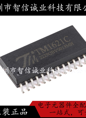 原装正品 TM1621C(TA1901-A) TM1621C SOP-28 待修