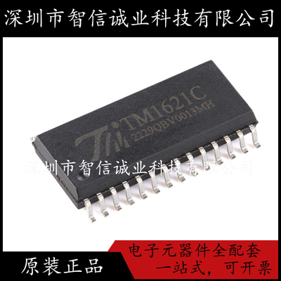 原装正品 TM1621C(TA1901-A) TM1621C SOP-28 待修