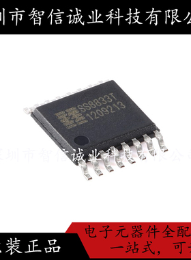 原装正品 SS8833T-ET-TP SS8833T ETSSOP-16 待修
