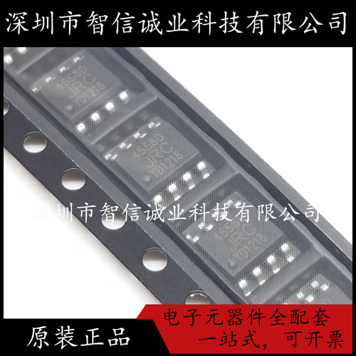 原装正品 JRC4558D 4558D 4558JRC SOP-8 待修