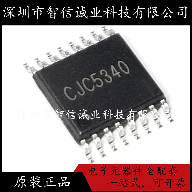 原装正品 CJC5340 TSSOP16 CS5340  待修