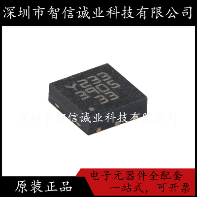 原装正品 LD39050PU33R LD39050 DFN-6 待修