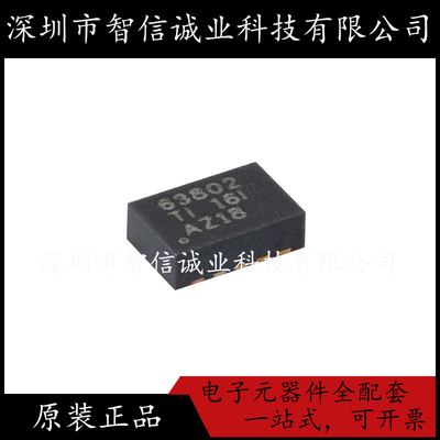 原装正品 TPS63802DLAR 63802 VSON-10 待修