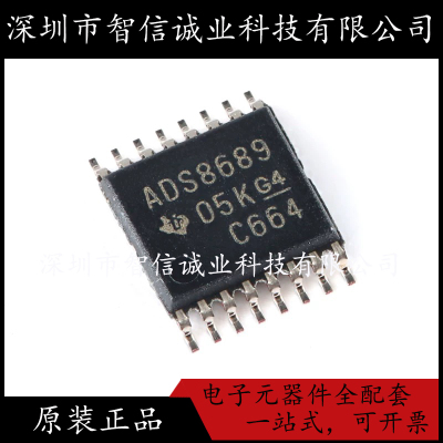 原装正品 ADS8689IPWR  ADS8689 TSSOP-16  待修