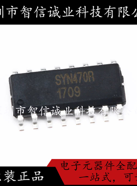 原装正品 SYN470R SYN470R SOIC-16 待修