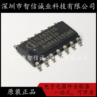 原装正品 TLE6251 TLE6251G  SOP14待修待修