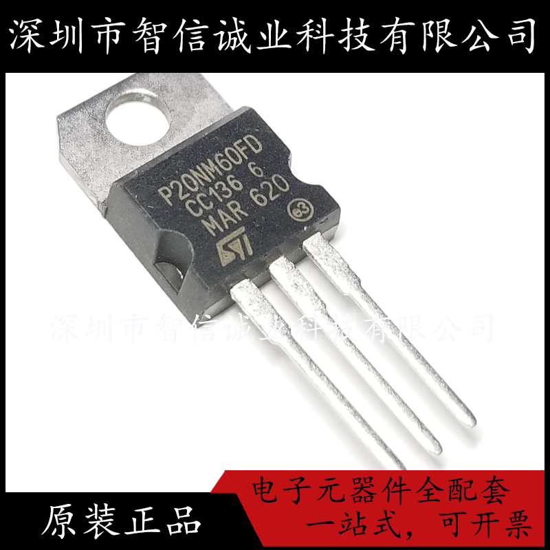 原装正品 P20NM60 P20NM60FD TO-220 待修