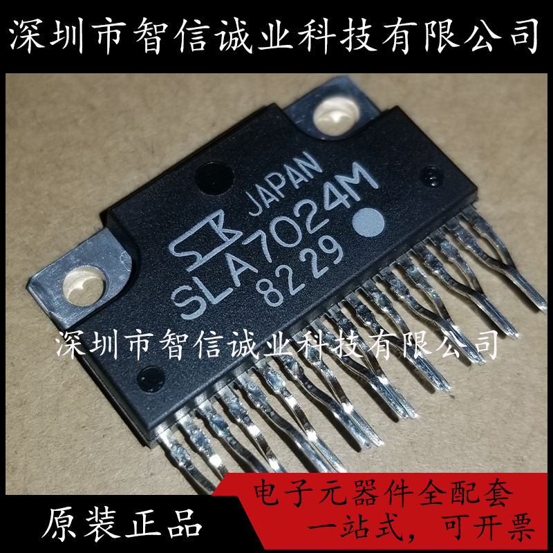 SLA7024 SLA7024M 步进电机芯片 ZIP-18 进口原装