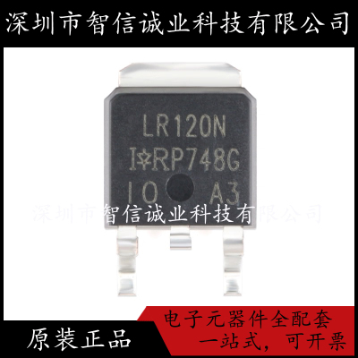 原装正品 IRLR120NTRPBF LR120N 贴片TO-252 待修