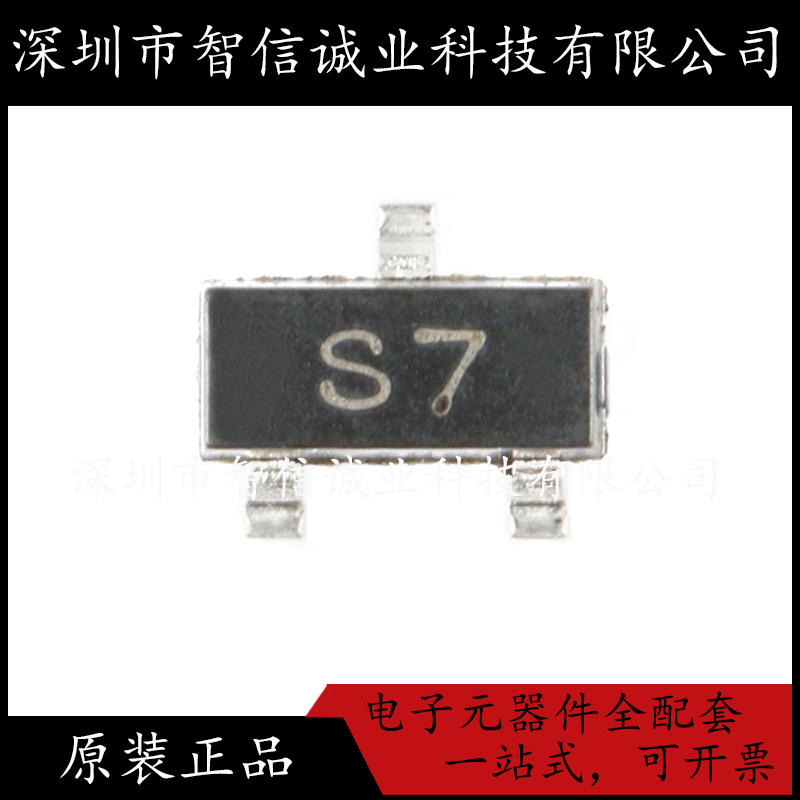 原装正品 CJ2307 丝印S7 SOT-23 待修