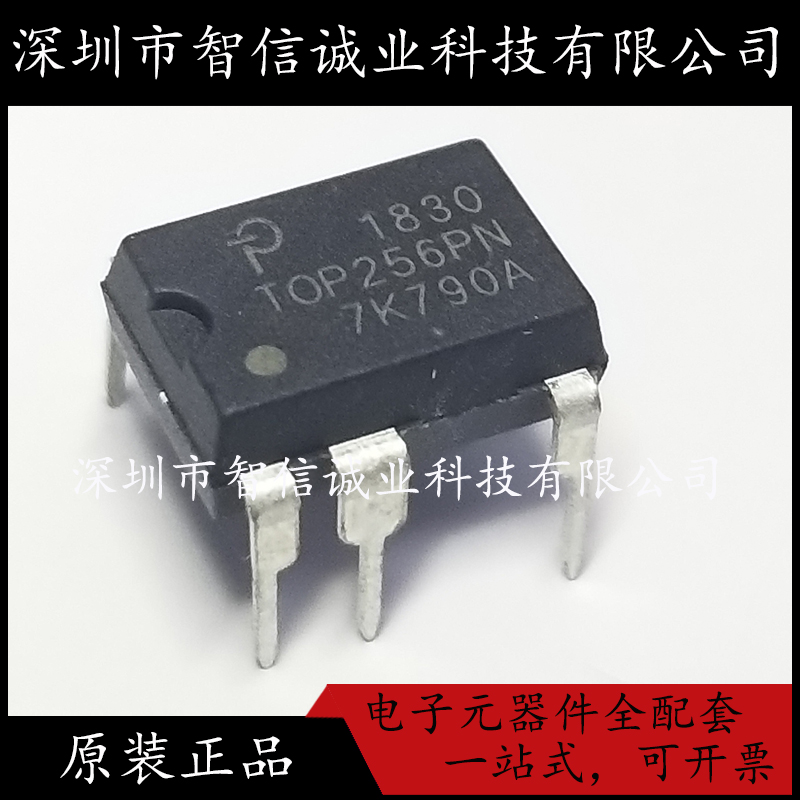 原装正品 TOP256PN TOP256P DIP7待修待修