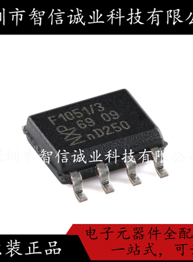 原装正品 TJF1051T/3 TJF1051T F1051/3 SOIC-8 待修