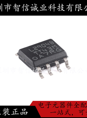 原装正品 LM2904BIDR LM2904B L2904B 封装SOP-8 待修