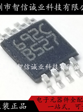 原装正品 L6920DCTR L6920DC 丝印692C MSOP-8