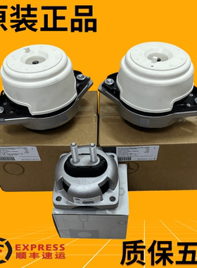 适用奔驰W167W166 R350 ML350 ML450 GL350GL450发动机机脚胶支架