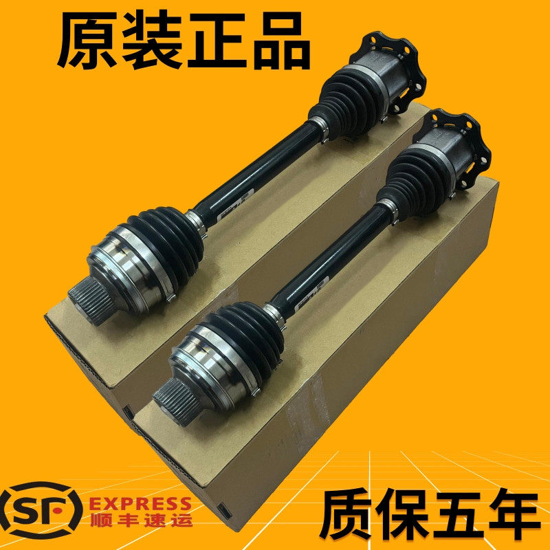 適用奧迪A3 A4L A5 A6L A7 A8 Q3 Q5 Q7前半軸總成左右半軸總成