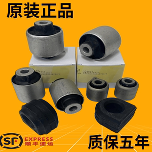 535 730 740 适用宝马520 X6前下摆臂胶套 530 平衡杆胶套 523