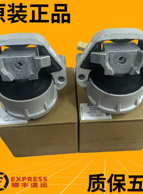 适用奥迪Q5 S5 Q7 B8B9 A6L C6 C7 A8 A4L途锐发动机机脚胶机脚垫