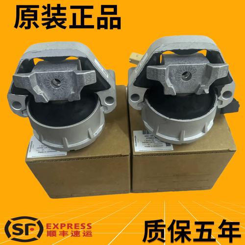 适用奥迪Q5 S5 Q7 B8B9 A6L C6 C7 A8 A4L途锐发动机机脚胶机脚垫