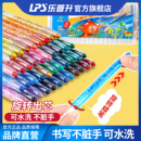 乐普升儿童旋转蜡笔不脏手油画棒可水洗幼儿园炫彩旋转腊笔不粘手24色36色可擦无异味学生绘画笔大容量涂鸦笔